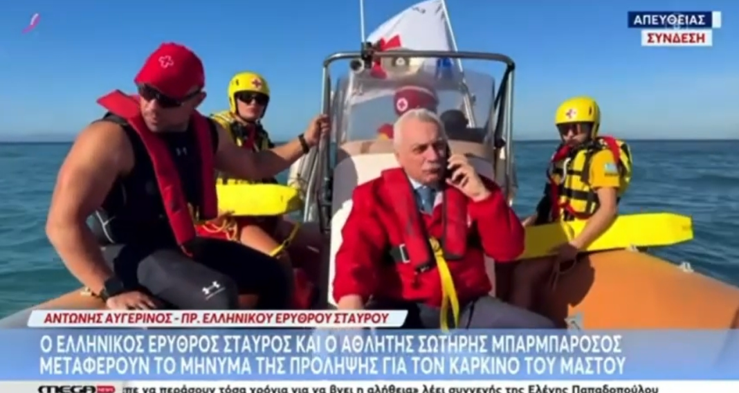 Χωρίς τίτλο